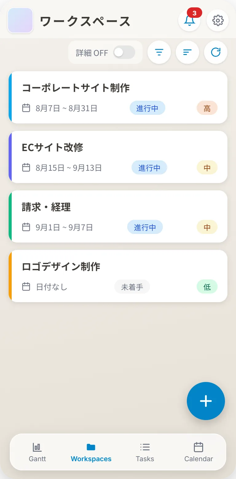AtelNest のワークスペース画面（モバイル）。「コーポレートサイト制作」「ECサイト改修」「請求・経理」「ロゴデザイン制作」の4つのワークスペースがカードで並び、それぞれに期間・ステータス・優先度が表示されている。